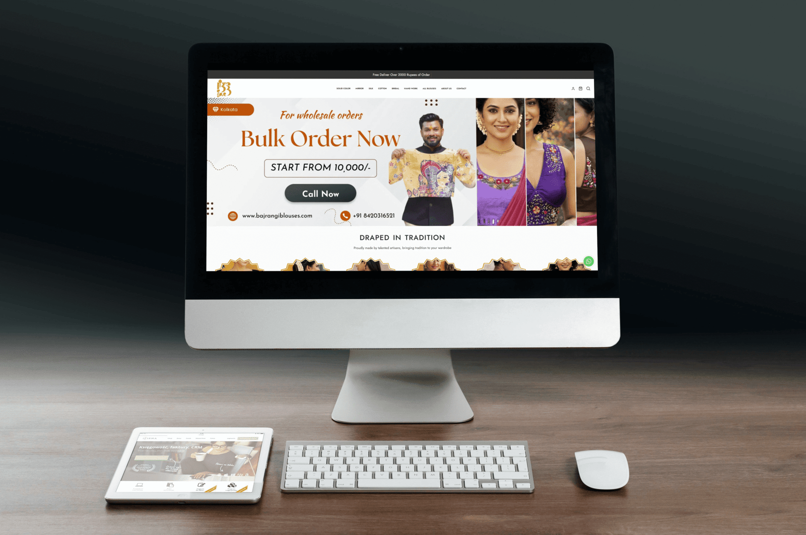 Web design of bajrangi blouses shown in a desktop